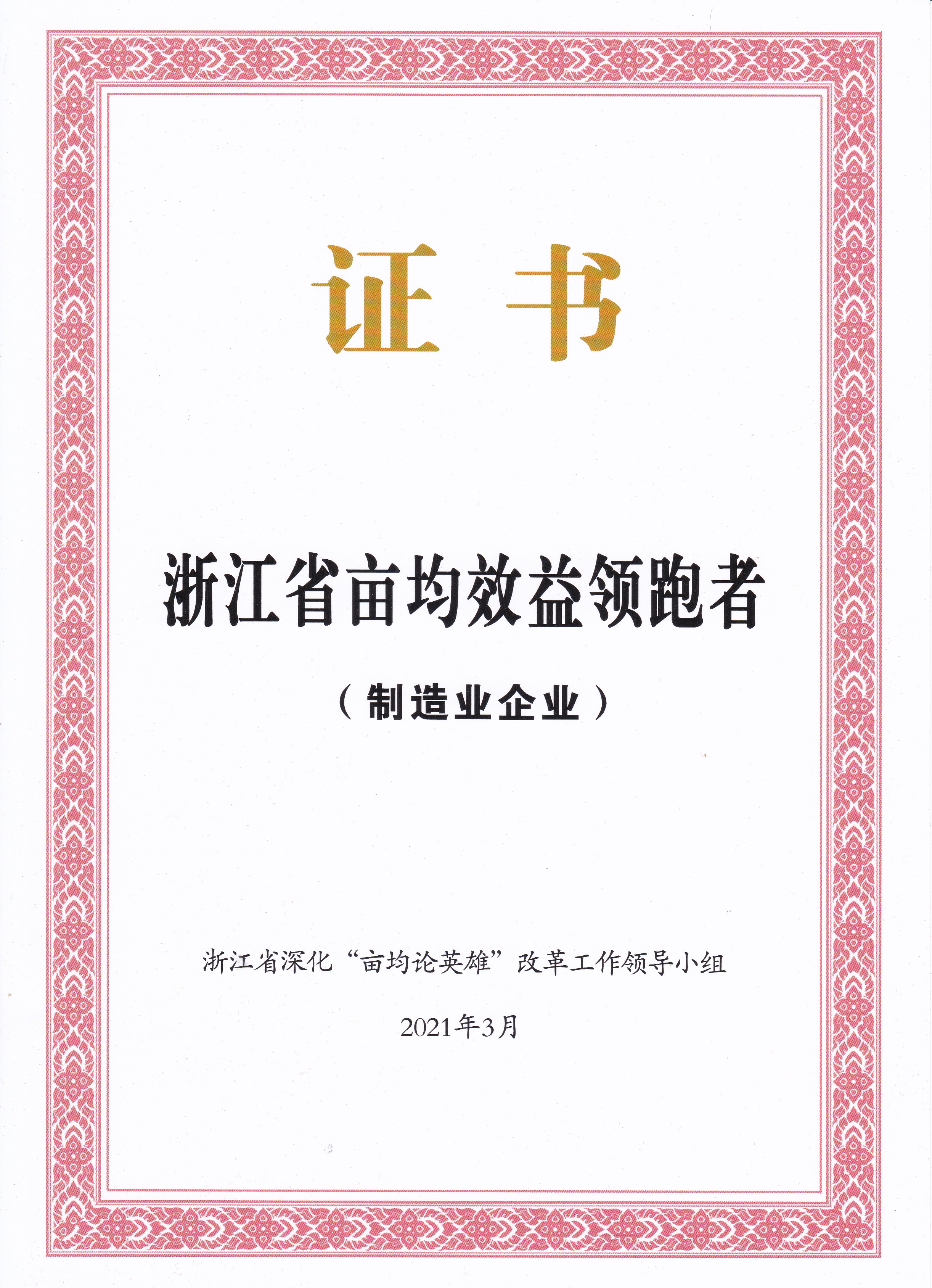 澳门最准五肖网址